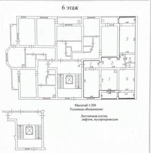 3-к квартира, вторичка, 106м2, 6/7 этаж