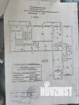 4-к квартира, вторичка, 111м2, 2/10 этаж