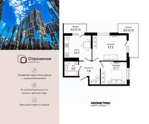 2-к квартира, сданный дом, 59м2, 5/22 этаж