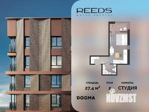 Студия квартира, вторичка, 27м2, 2/9 этаж