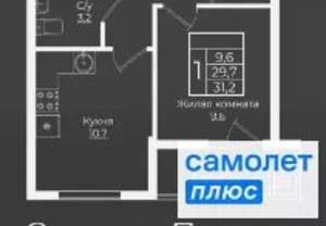 1-к квартира, вторичка, 31м2, 3/9 этаж