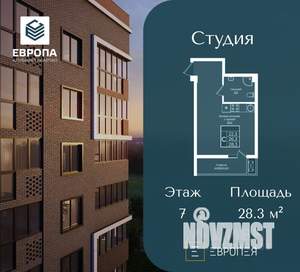 Студия квартира, вторичка, 28м2, 3/9 этаж