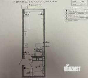 Студия квартира, вторичка, 27м2, 16/16 этаж