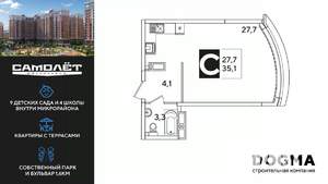 Студия квартира, вторичка, 35м2, 13/16 этаж
