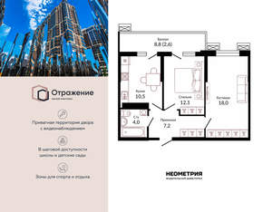 2-к квартира, сданный дом, 56м2, 13/23 этаж