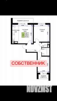 2-к квартира, вторичка, 60м2, 13/17 этаж