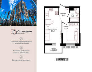 1-к квартира, сданный дом, 40м2, 15/23 этаж