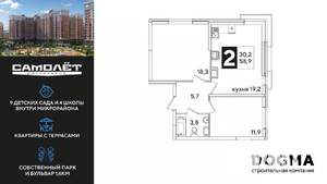 2-к квартира, вторичка, 59м2, 11/16 этаж