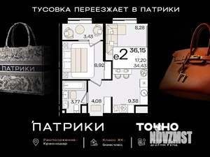 2-к квартира, вторичка, 36м2, 4/18 этаж