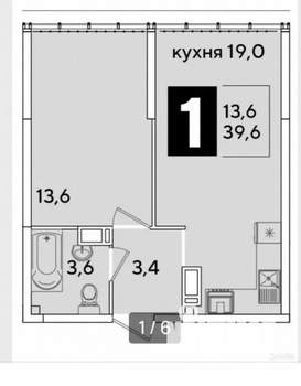 1-к квартира, вторичка, 39м2, 16/16 этаж
