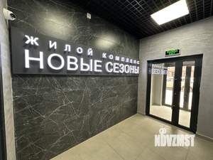 2-к квартира, вторичка, 55м2, 5/9 этаж