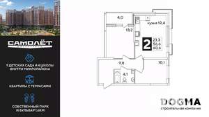 2-к квартира, вторичка, 61м2, 5/16 этаж