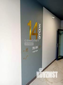 Студия квартира, вторичка, 23м2, 14/24 этаж