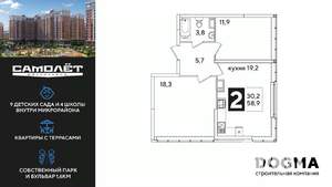 2-к квартира, вторичка, 58м2, 15/16 этаж
