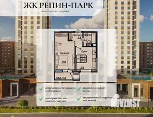 1-к квартира, вторичка, 38м2, 8/18 этаж