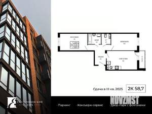 2-к квартира, вторичка, 59м2, 13/17 этаж