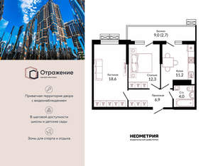 2-к квартира, сданный дом, 57м2, 13/23 этаж