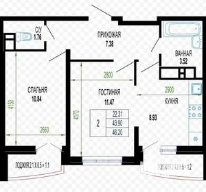 2-к квартира, вторичка, 46м2, 11/24 этаж