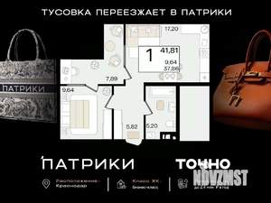 1-к квартира, вторичка, 42м2, 6/18 этаж