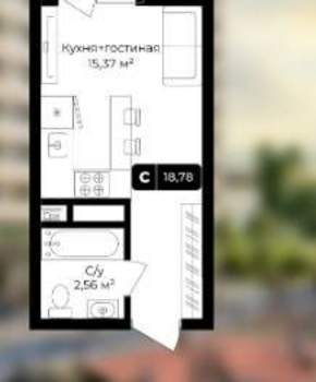 Студия квартира, вторичка, 19м2, 6/10 этаж