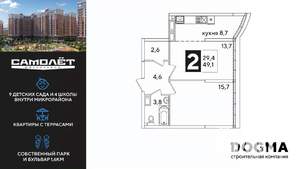2-к квартира, вторичка, 49м2, 16/16 этаж