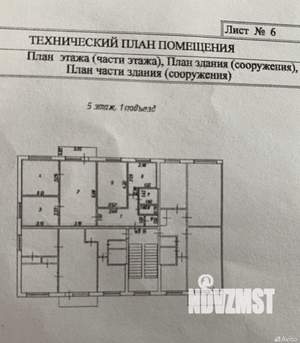 4-к квартира, вторичка, 63м2, 5/5 этаж