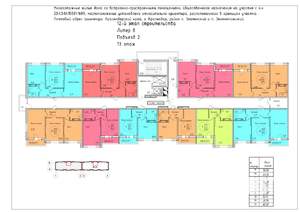 Фото квартиры на продажу (2)