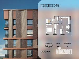 2-к квартира, вторичка, 66м2, 15/18 этаж