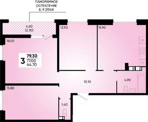 3-к квартира, вторичка, 79м2, 4/18 этаж