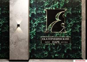 1-к квартира, вторичка, 35м2, 16/17 этаж