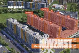 2-к квартира, вторичка, 64м2, 9/9 этаж