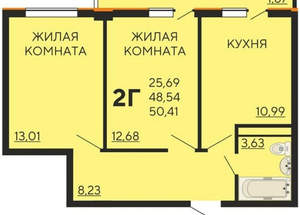 2-к квартира, вторичка, 52м2, 5/8 этаж