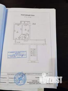 1-к квартира, вторичка, 36м2, 2/3 этаж