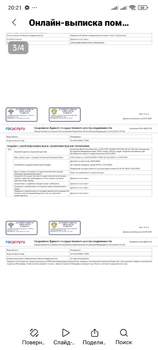 2-к квартира, вторичка, 47м2, 4/24 этаж