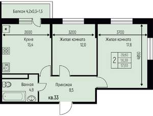 2-к квартира, строящийся дом, 58м2, 3/3 этаж