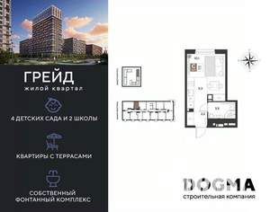 Студия квартира, вторичка, 21м2, 3/18 этаж