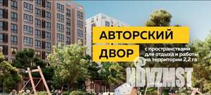 2-к квартира, вторичка, 69м2, 8/9 этаж