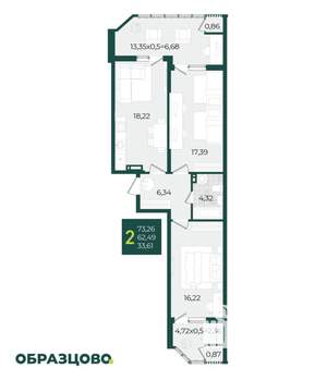 2-к квартира, строящийся дом, 73м2, 18/21 этаж
