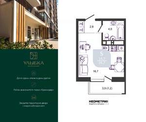 Студия квартира, вторичка, 25м2, 8/24 этаж