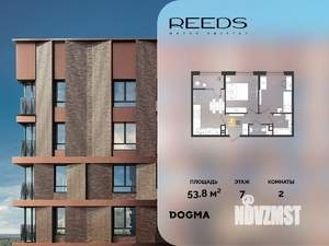 2-к квартира, вторичка, 54м2, 7/9 этаж