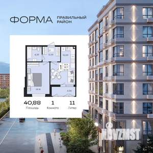 1-к квартира, вторичка, 41м2, 2/8 этаж