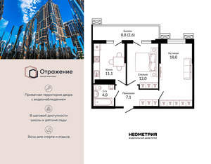 2-к квартира, сданный дом, 57м2, 1/23 этаж