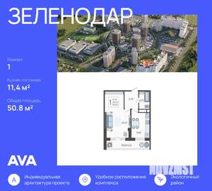 1-к квартира, строящийся дом, 51м2, 15/16 этаж