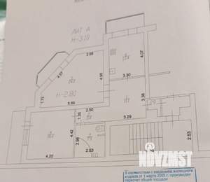 2-к квартира, вторичка, 78м2, 4/5 этаж
