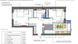 2-к квартира, вторичка, 74м2, 12/22 этаж
