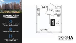 1-к квартира, вторичка, 37м2, 12/16 этаж