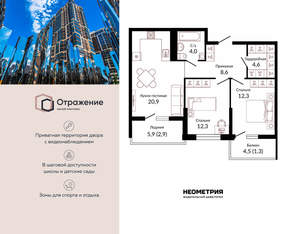 2-к квартира, сданный дом, 69м2, 5/22 этаж