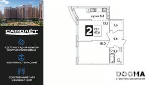 2-к квартира, вторичка, 48м2, 6/16 этаж