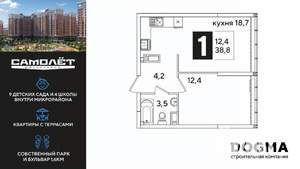 1-к квартира, вторичка, 39м2, 15/16 этаж