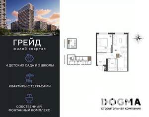 1-к квартира, вторичка, 39м2, 2/9 этаж